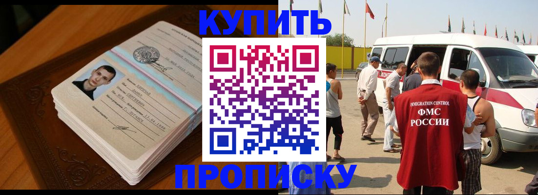 пропишу в квартире в Таре