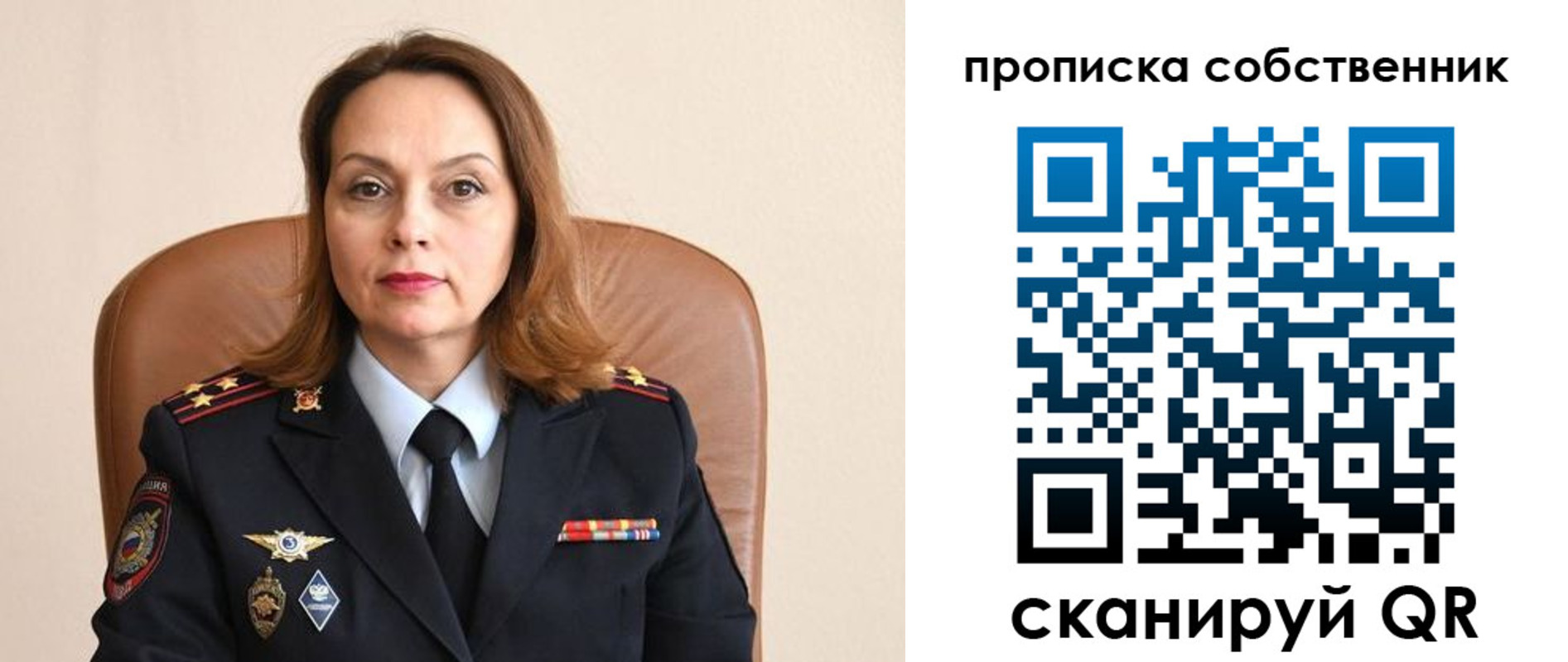 прописка ребенка в Таре